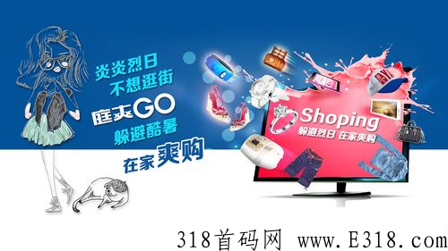 2022年火热的消费返利VS广告电商模式，你看懂多少？