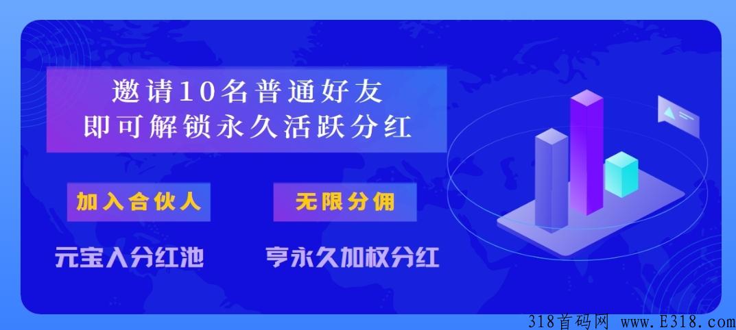 推手商盟是什么？首个多功能聚合平台，全网对接团队长！