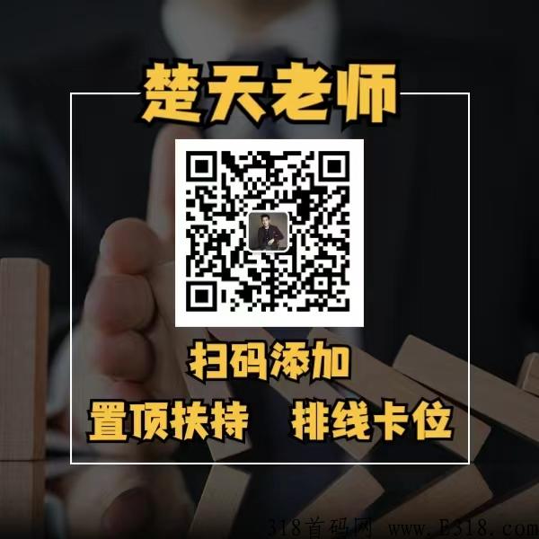 星聚汇是什么？怎么做？邀请码