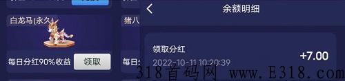 西游抗米：传奇手游打金天花板