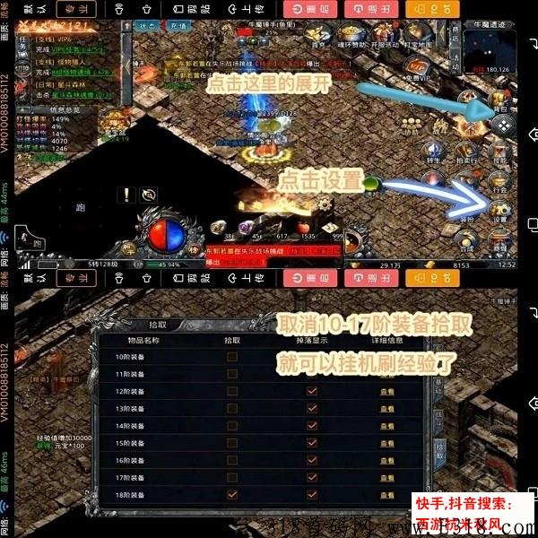 西游抗米：传奇手游打金天花板