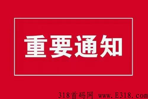 黑科技app，虚拟货源第一品牌，免费赠送！速速领取！