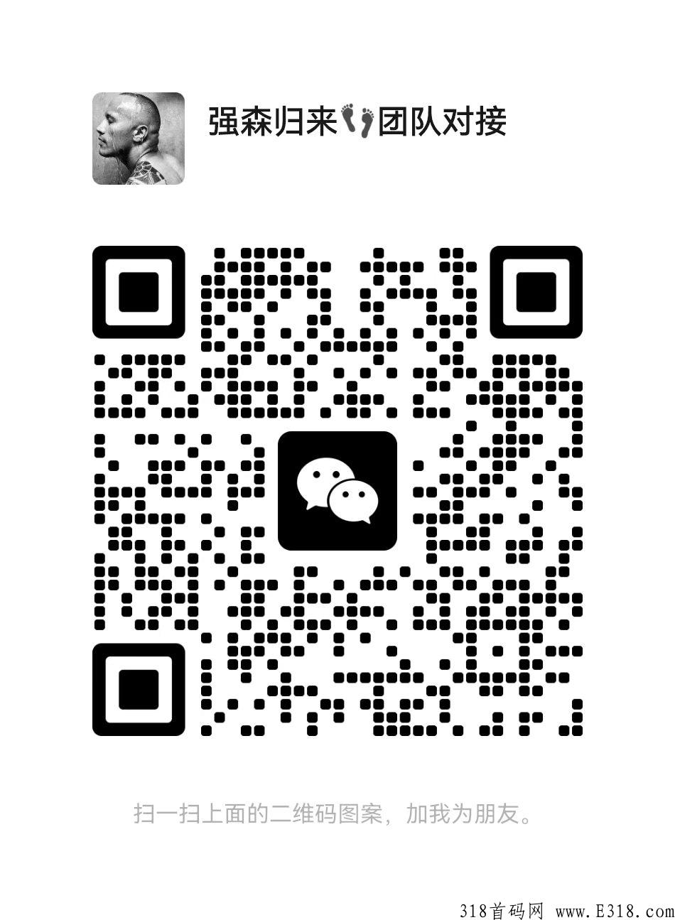 心美薅补贴（美丽心美悦）电商平台撸千万补贴一手对接首码项目福利置顶过个肥年