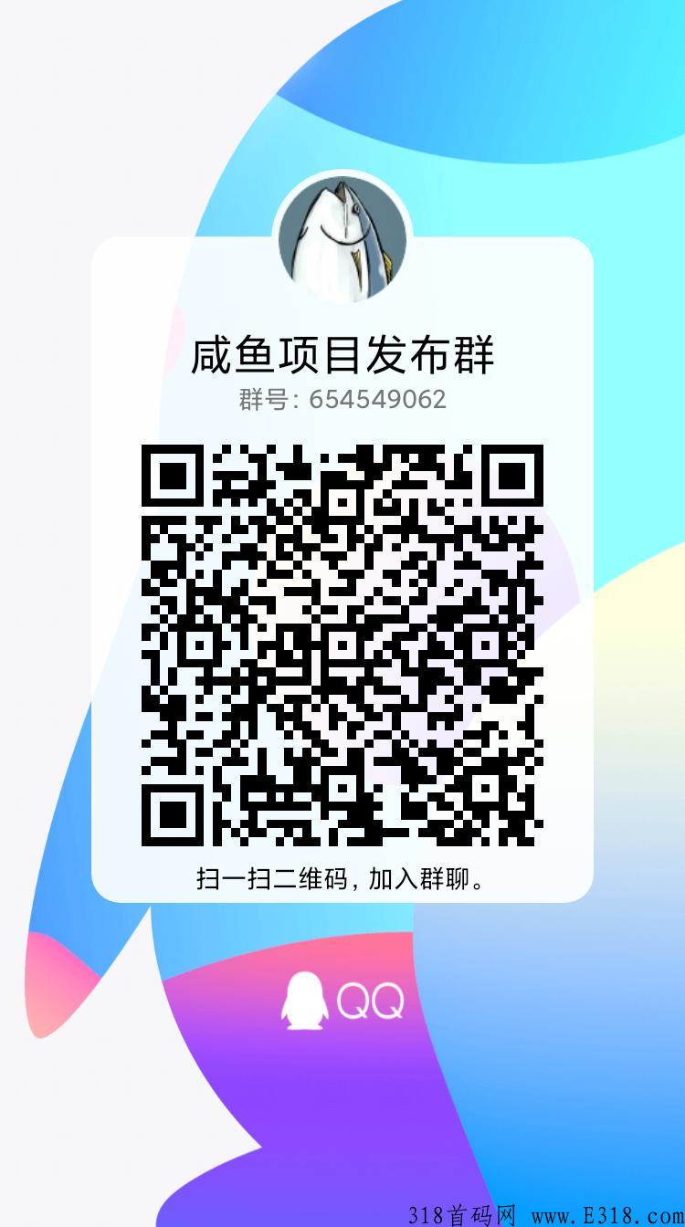 《猫之幻想》最强项目来袭，10代收益+最高级别扶持