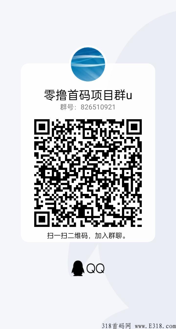 侠客平台，最新首发免费项目信息发布，火爆赚米