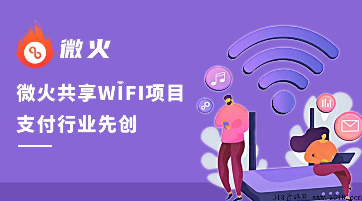 智能挪车码项目火热，有哪些盈利点呢？