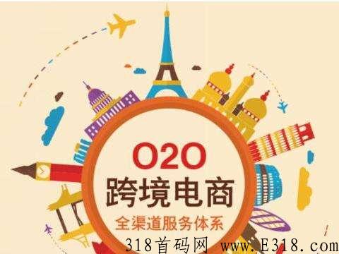 跨境电商注册，最强副业，7个店铺总佣金21500，下店秒结。