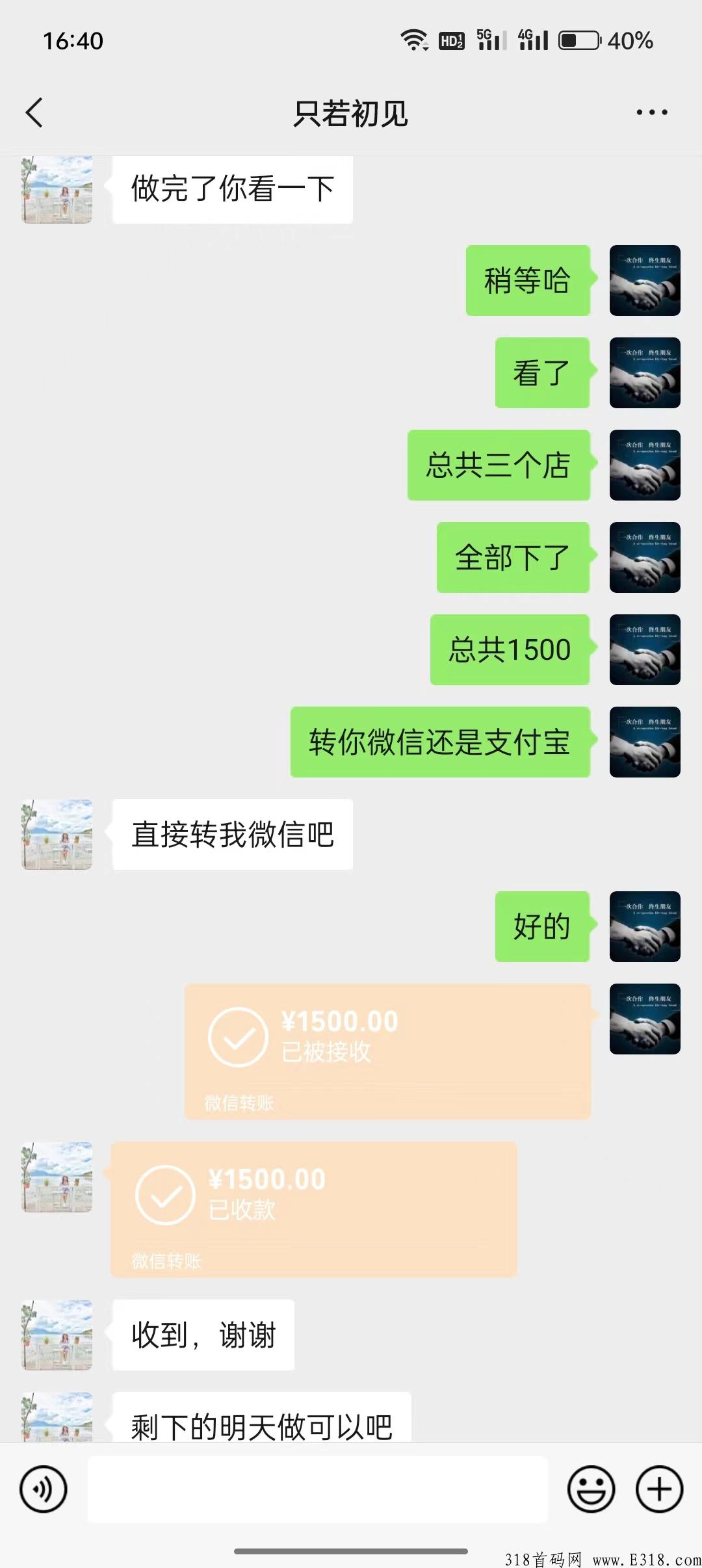 跨境电商注册，最强副业，7个店铺总佣金21500，下店秒结。