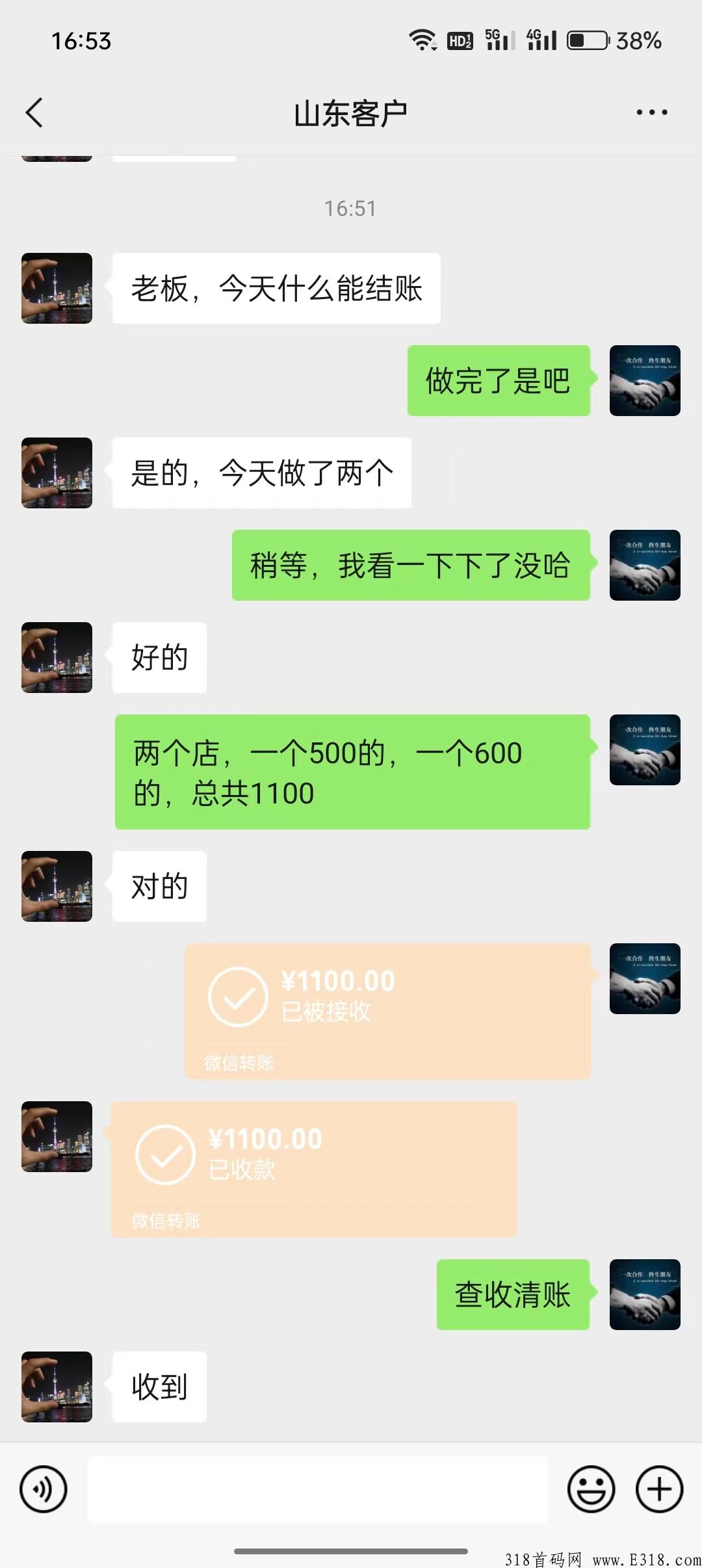 跨境电商注册，最强副业，7个店铺总佣金21500，下店秒结。