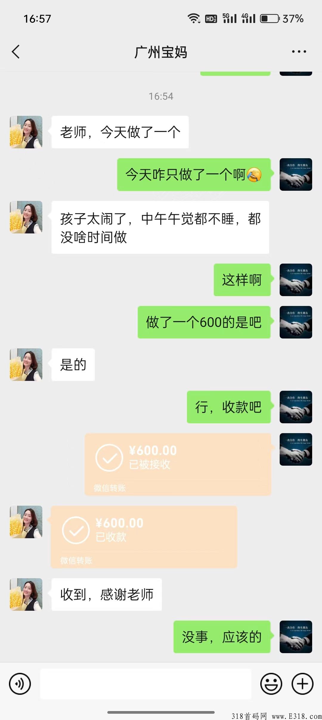 跨境电商注册，最强副业，7个店铺总佣金21500，下店秒结。