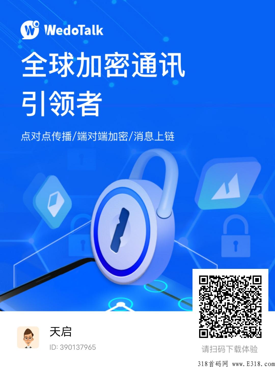 首码项目小鹅快充模式，艾草可玩家交易