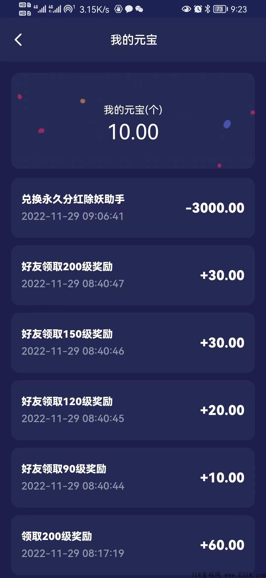 西游抗米白嫖，轻松赚米，装备回收分奖励，娱乐打金首选，装备保值，超多大佬