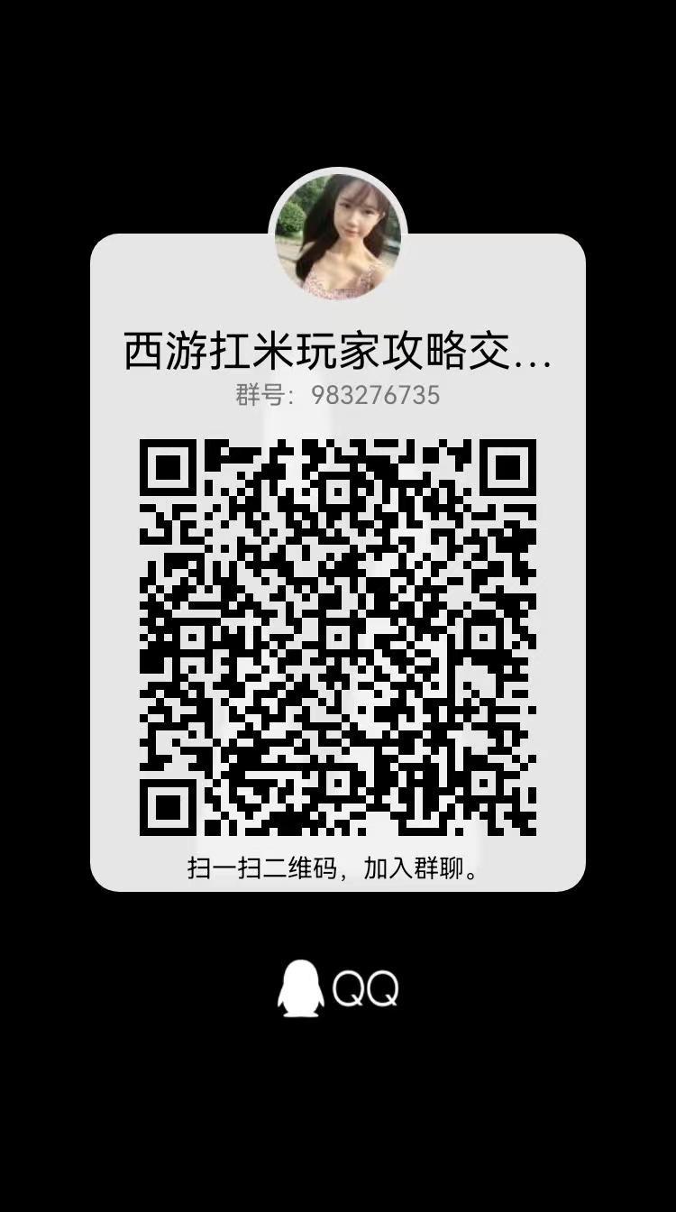 西游抗米白嫖，轻松赚米，装备回收分奖励，娱乐打金首选，装备保值，超多大佬