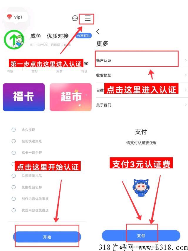 趣你最牛直播平台！