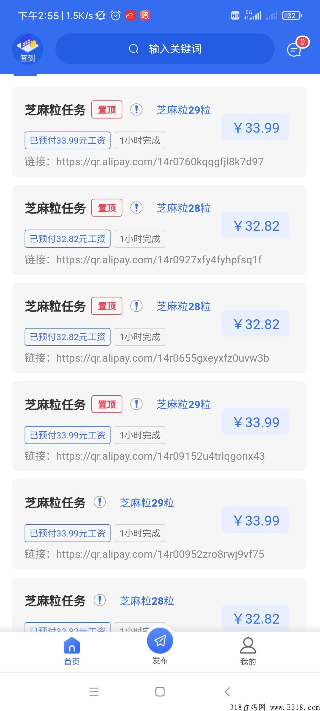 支付宝芝麻粒助力，不用注册，不用下载