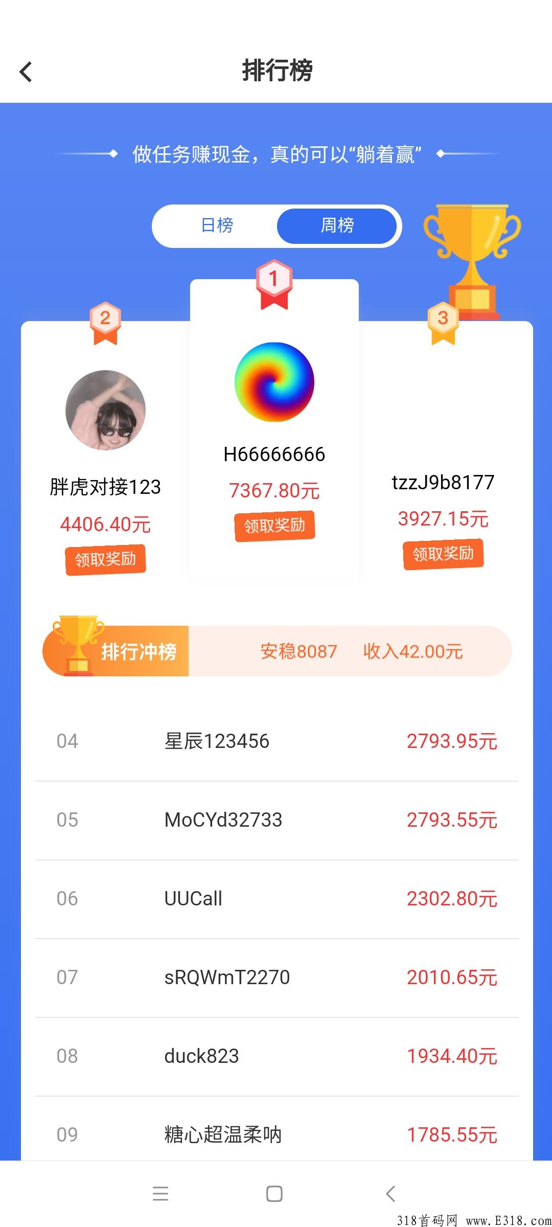 支付宝芝麻粒助力，不用注册，不用下载