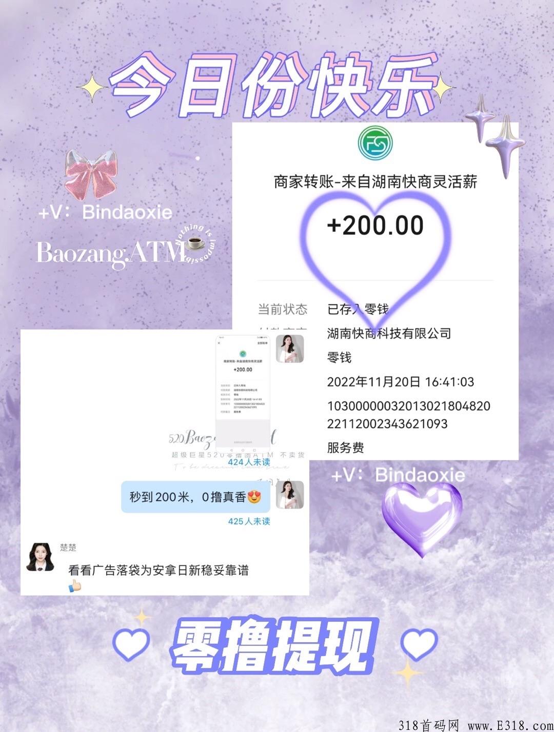有喜有鱼团队长先到先得