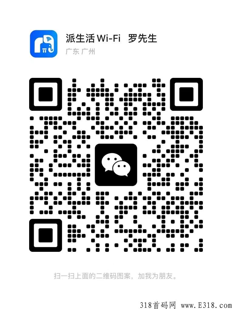 WiFi贴项目长期管道收益，努力一个月，实现过年每天躺着被动收入  