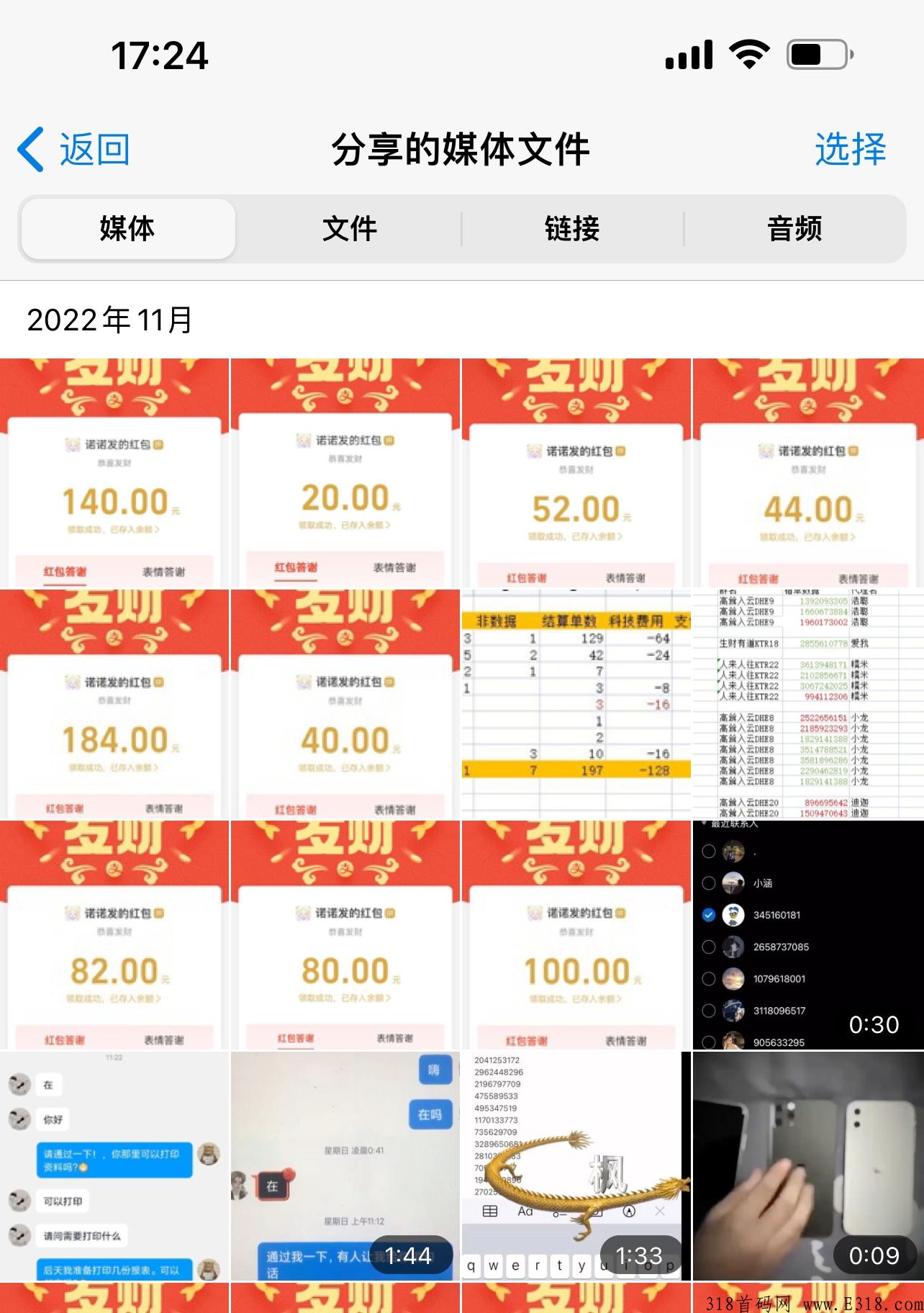 0投入，免费教学，稳定副业，日入高，多劳多得