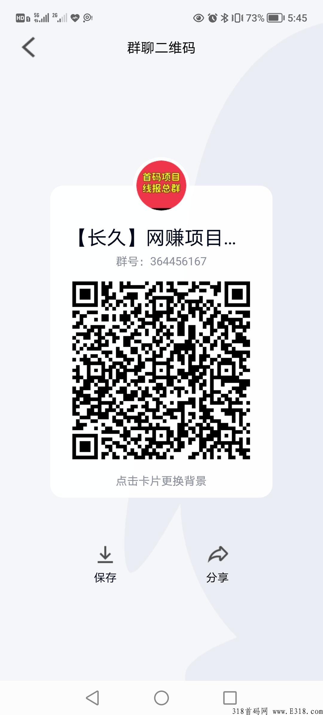 推手商盟，前期锁粉后期躺赚