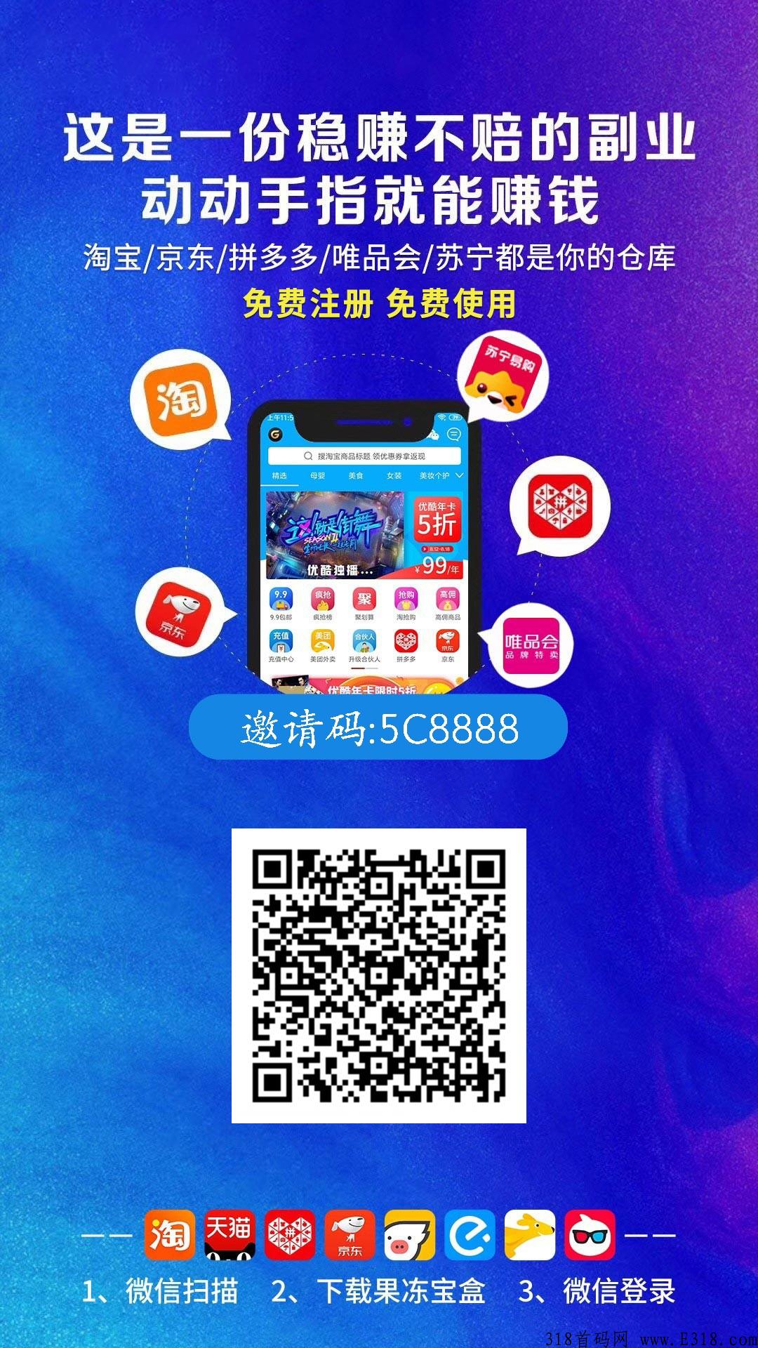 全网最牛，撸纸渠道挖解【如下】