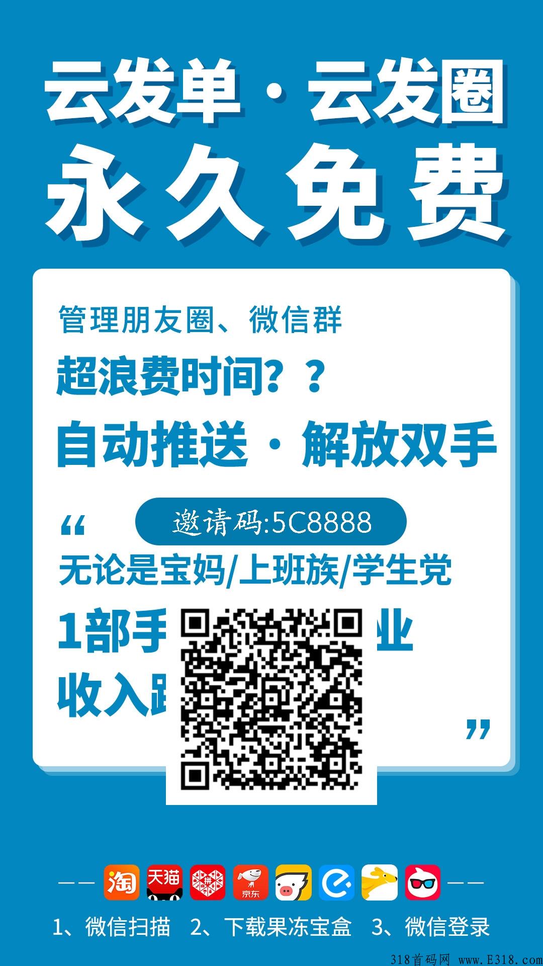 全网最牛，撸纸渠道挖解【如下】