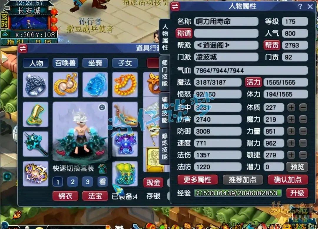 八戒创奇首发搬砖，真金传奇手游还能搬砖靠谱吗