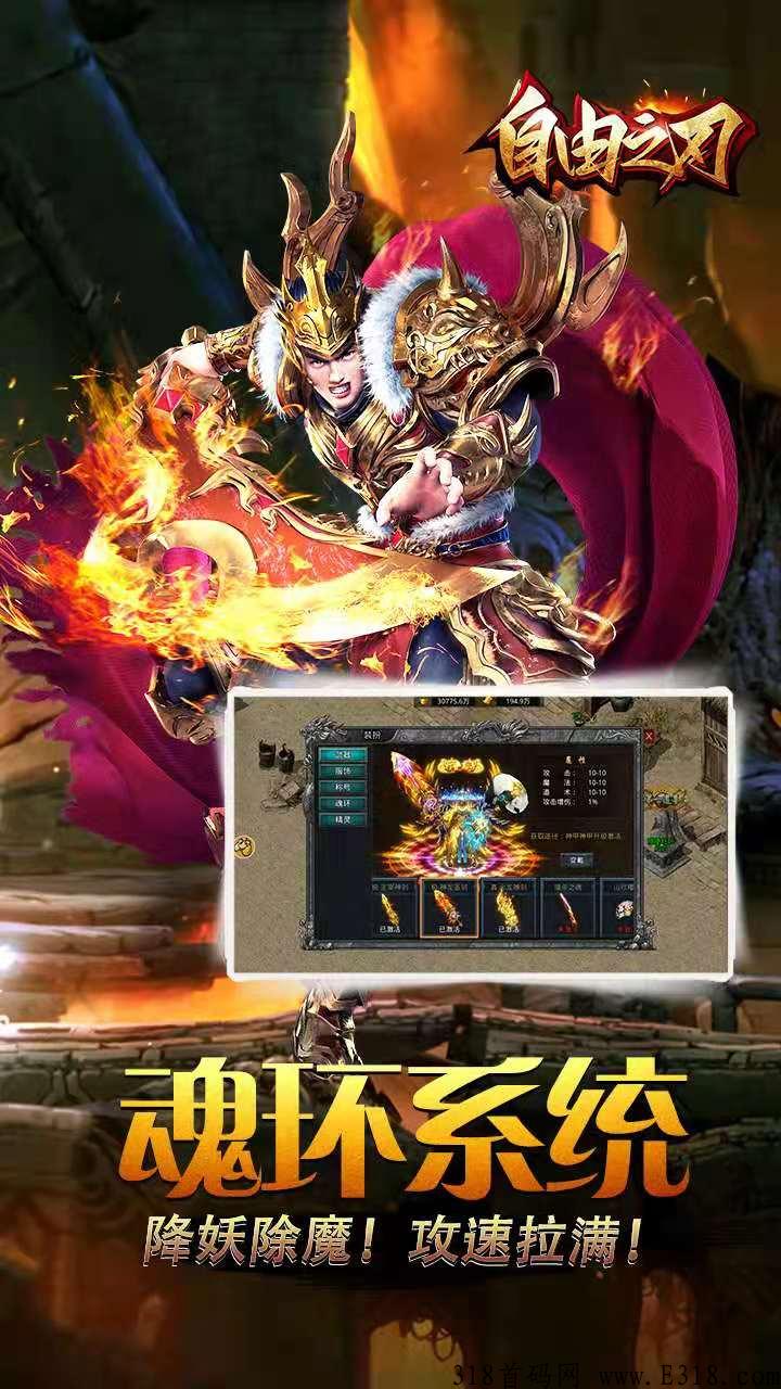 八戒创奇首发搬砖，真金传奇手游还能搬砖靠谱吗