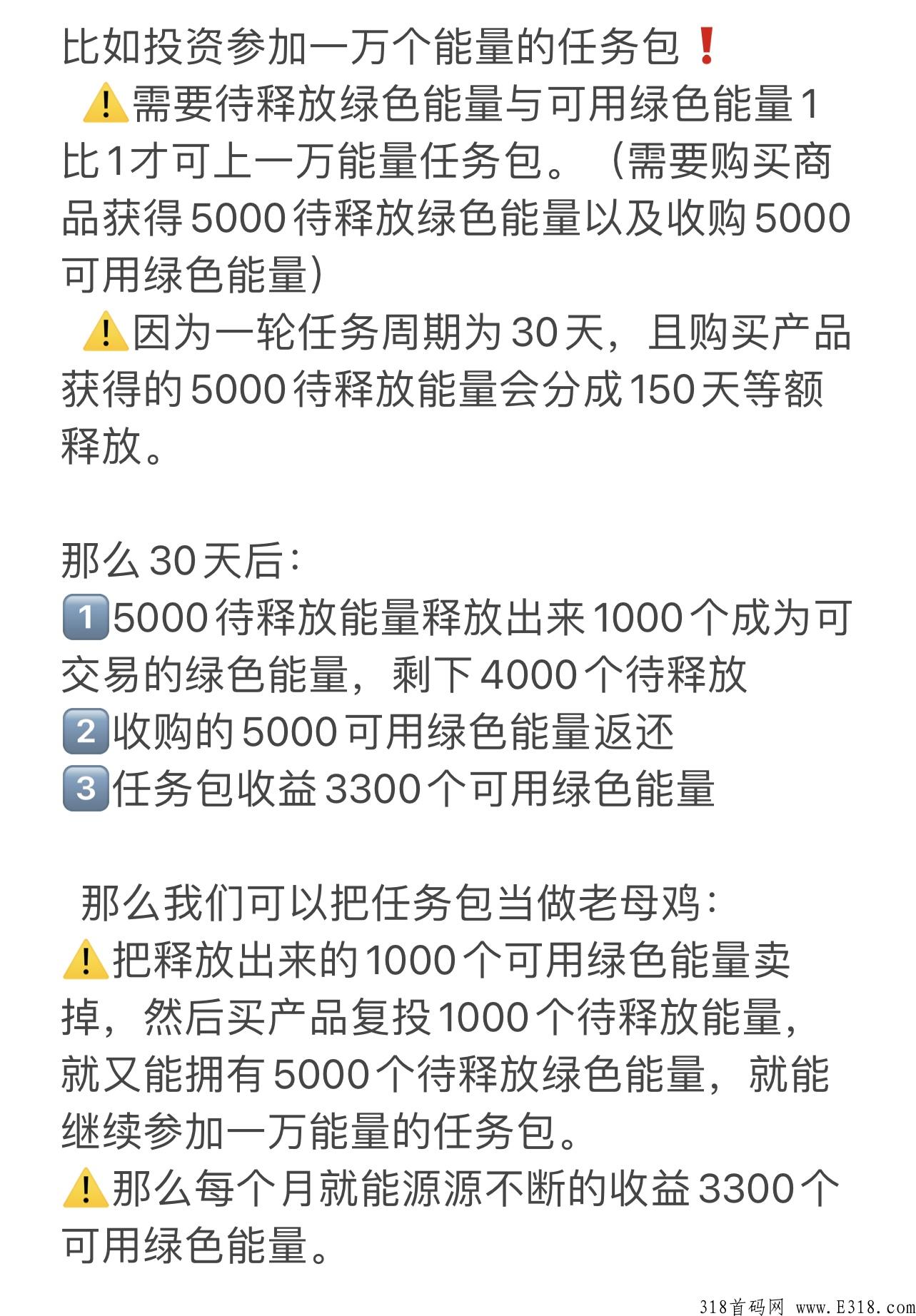 长久项目1998商城，即将来袭！持续火热招募团队长中！