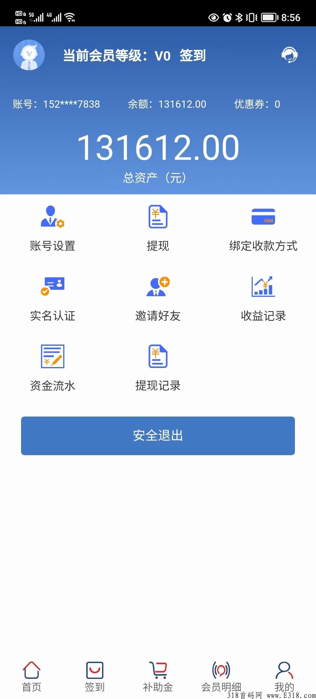 首码零撸小鹅快充模式，艾草可玩家交易