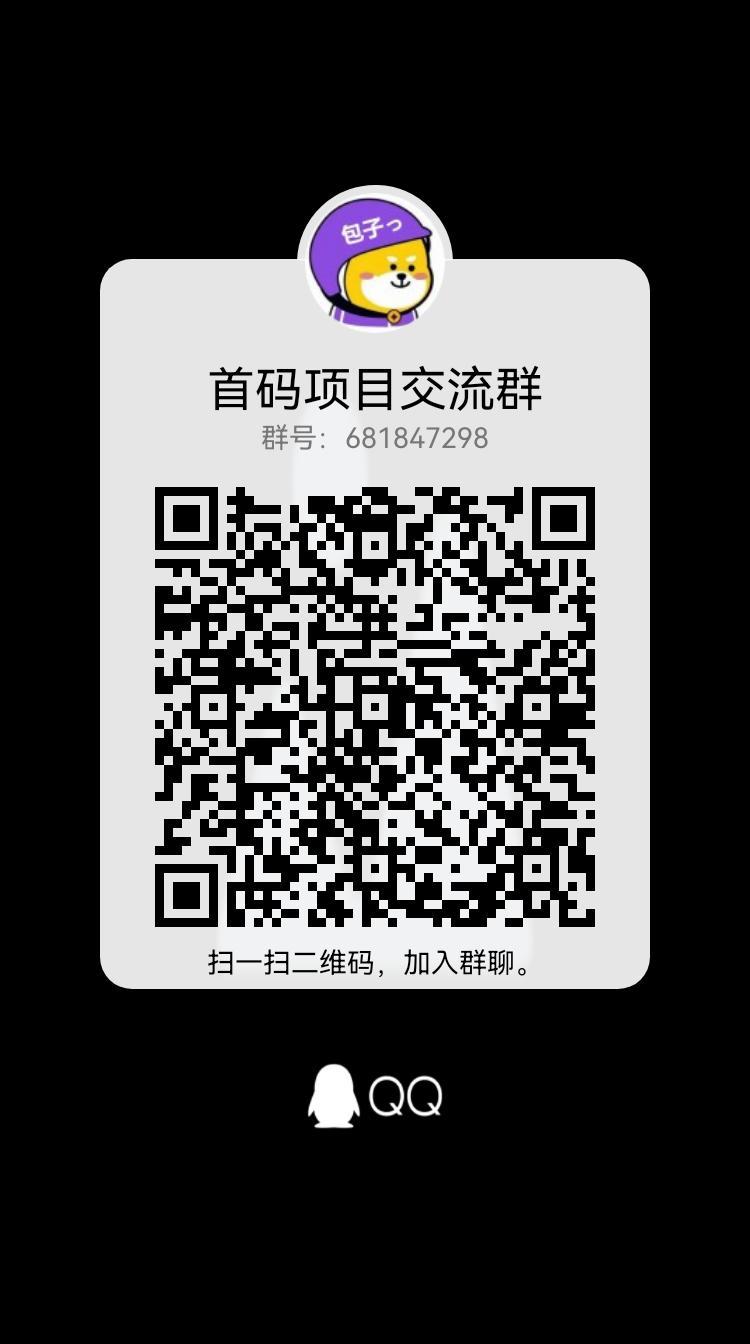 Fishx接码APP，暴力灵鲁
