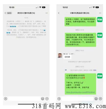 利用可推app，发布撸纸巾活动，轻松赚米