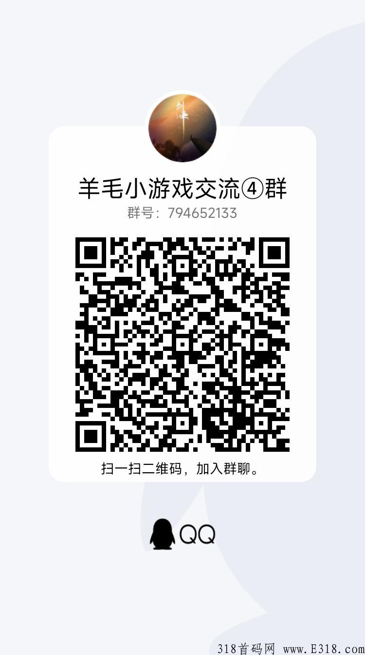小游戏广告怎么养权重，养机大包教程