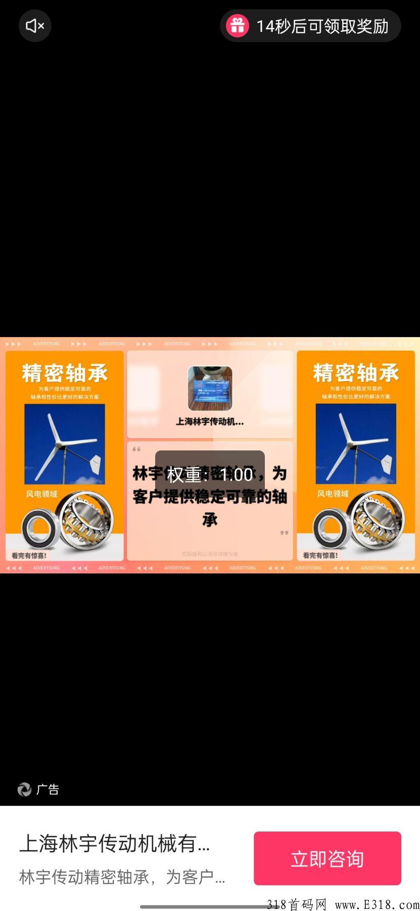 小游戏广告怎么养权重，卡大包方法细节，相对比较简单