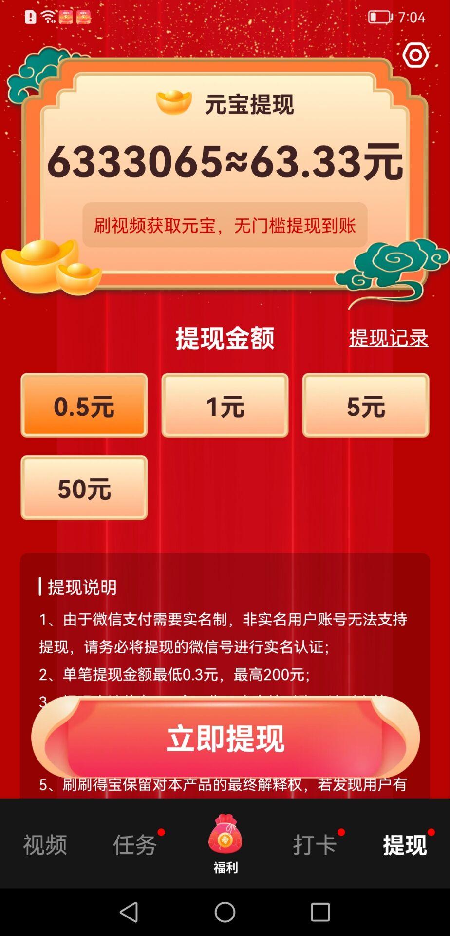 小游戏广告怎么养权重，卡大包方法细节，相对比较简单