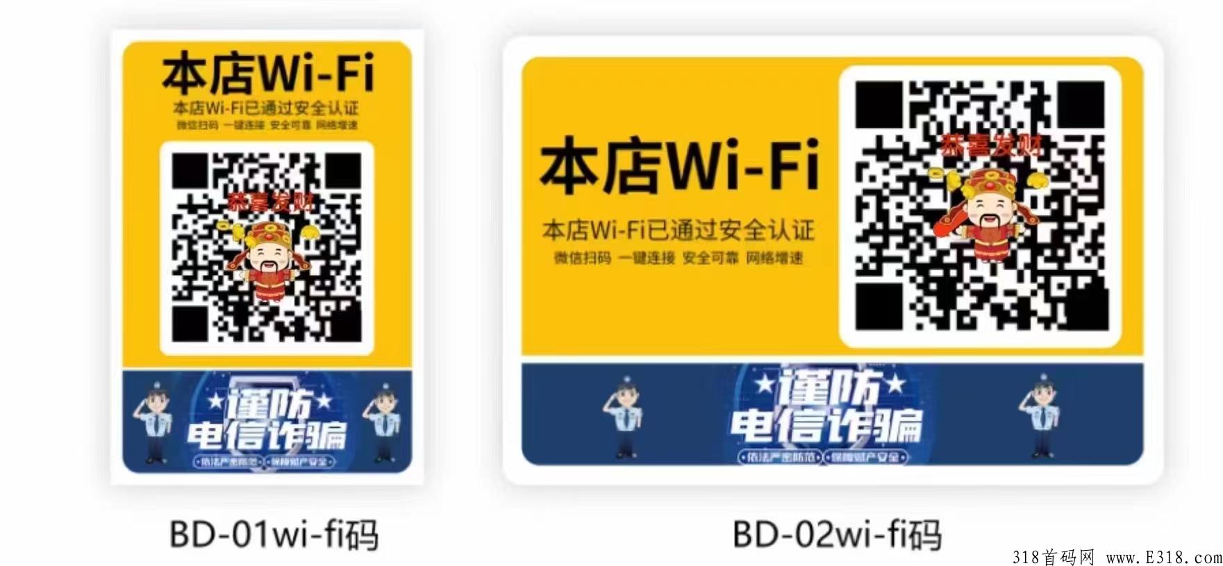 腾讯共享WiFi码怎么成为推广员，这段时间圈子里也特别火