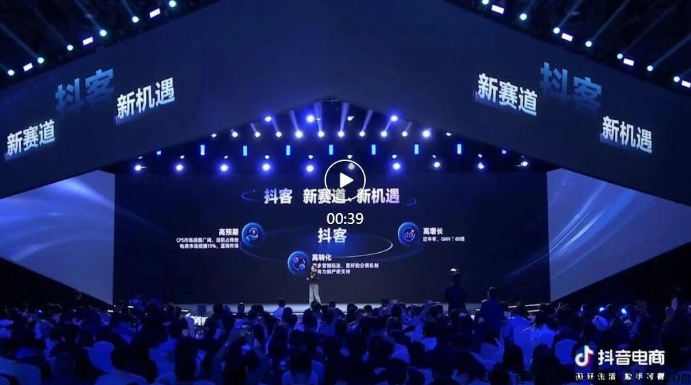 抖客,d音新赛道『热度星客』成独角兽，NO.1团队诚邀您加入！