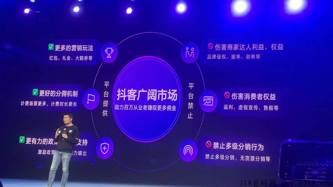 抖客,d音新赛道『热度星客』成独角兽，NO.1团队诚邀您加入！