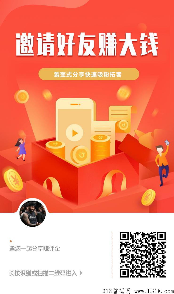 味蕾小镇，最火爆项目，已稳半年