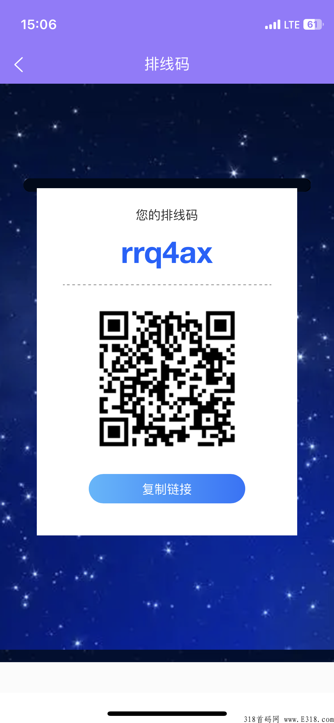 果农生活纯撸，项目对接，兜底2星拿平台奖励