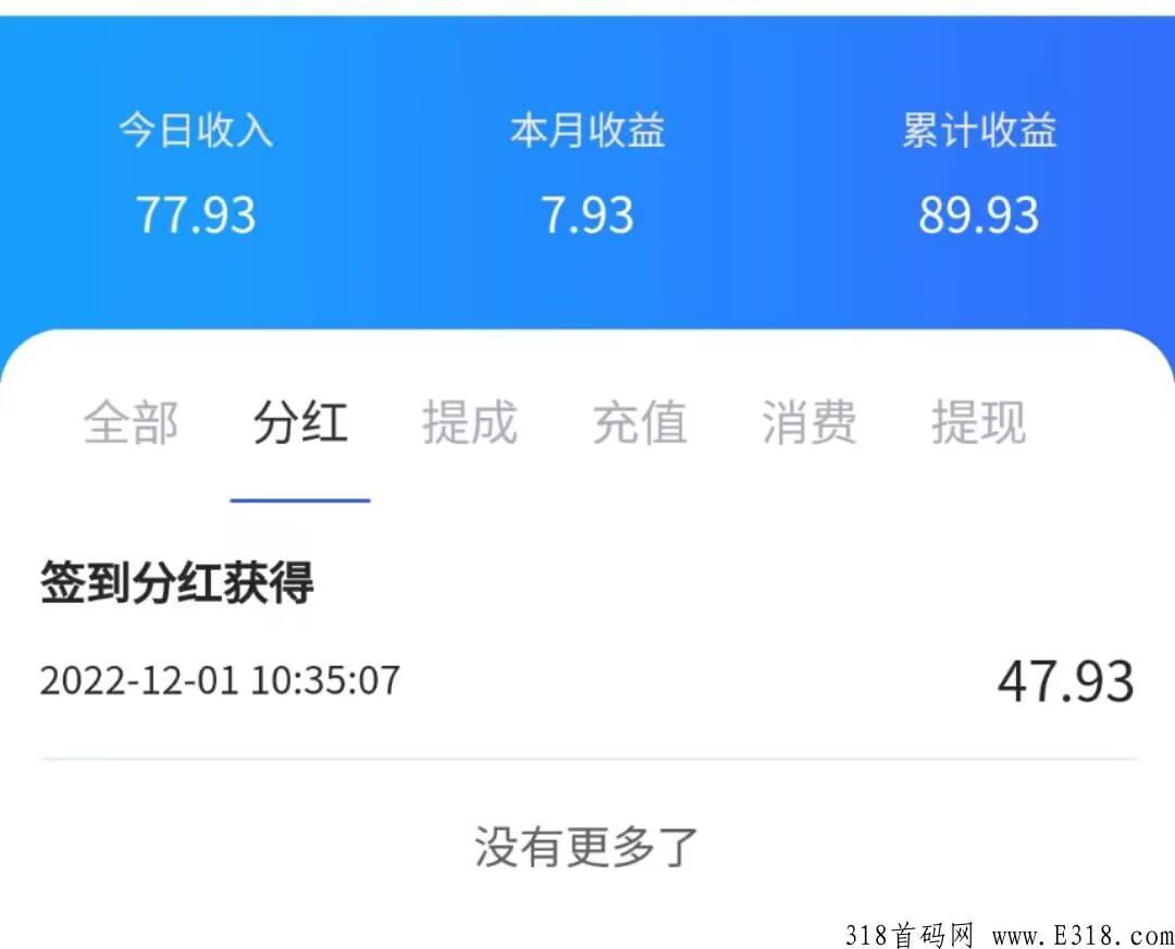 彩兔，缺人脉的来，想赚米的来