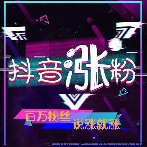 黑科技泛领域，虚拟货源第一品牌！可日入4位数！兜底服务！