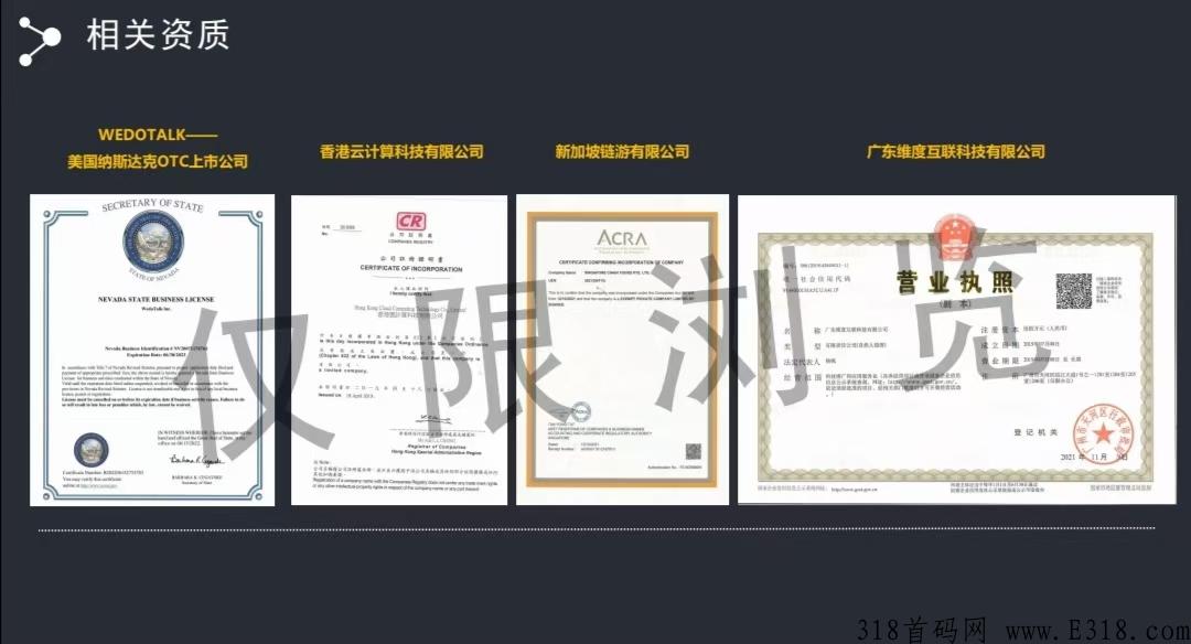 wedowalk,火爆来袭!成功是必然的,这是趋势 wedowalk,火爆来袭!成功是必然的,这是趋势