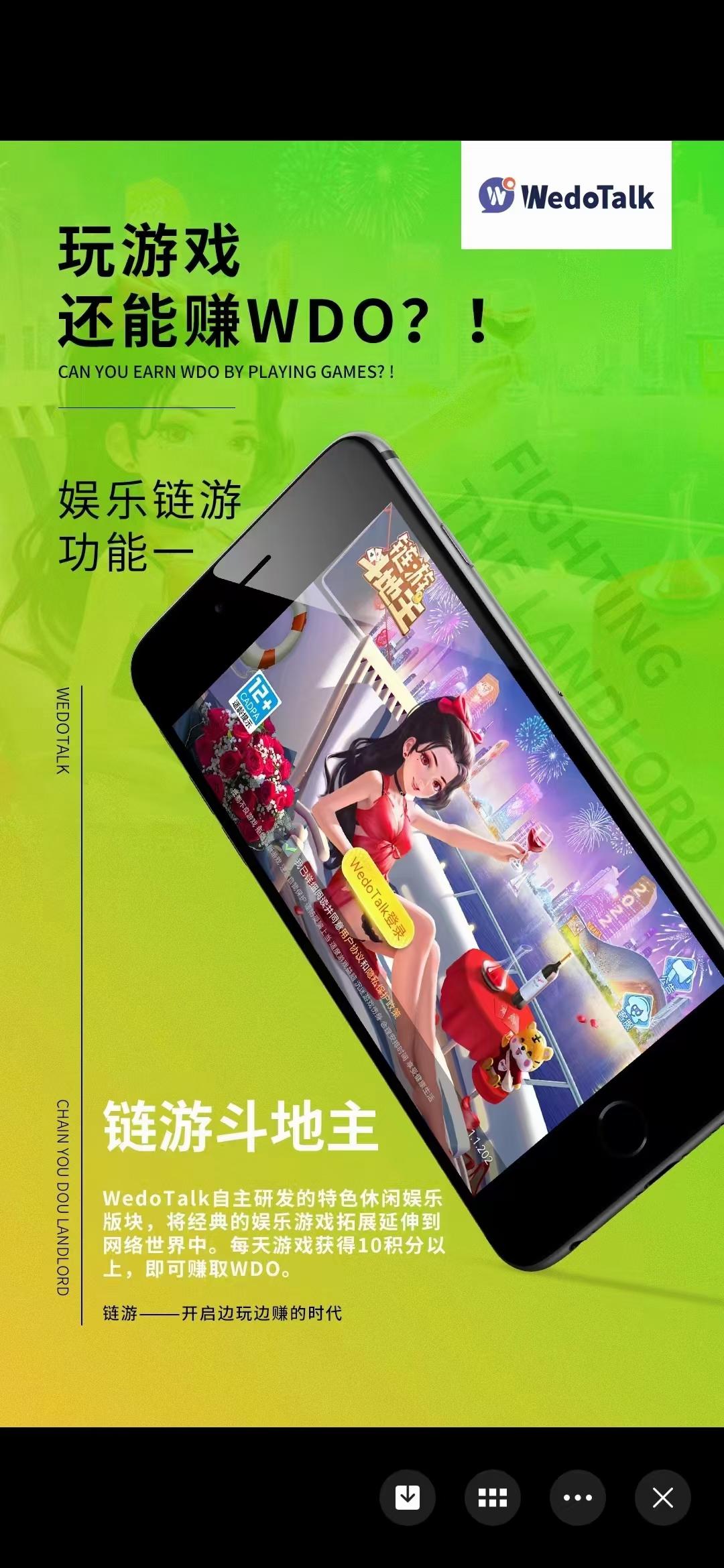 wedowalk,火爆来袭!成功是必然的,这是趋势 wedowalk,火爆来袭!成功是必然的,这是趋势