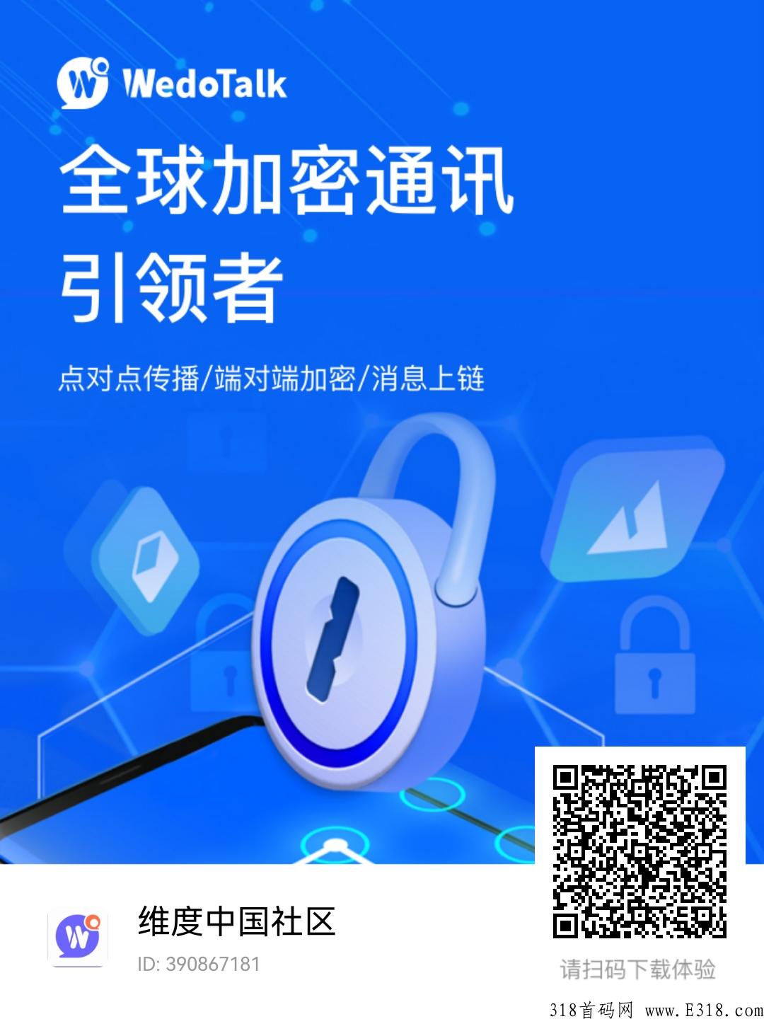 wedowalk,火爆来袭!成功是必然的,这是趋势 wedowalk,火爆来袭!成功是必然的,这是趋势