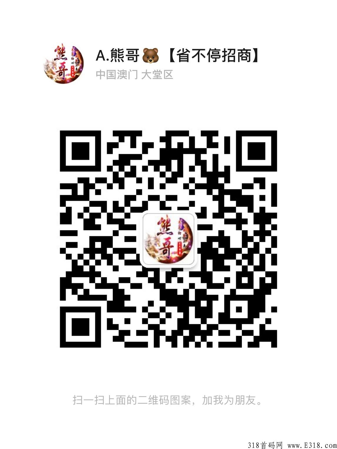 省不停全网首码，轻松赚米，最高！