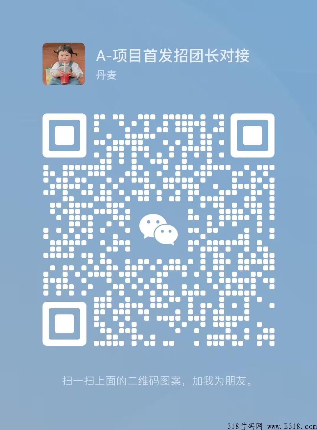 小猫钓米，即将首发，一手码，欢迎团长对接