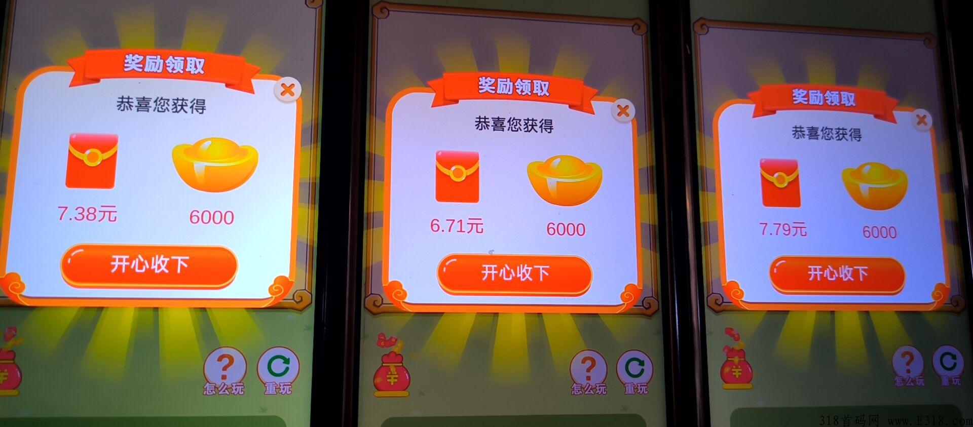 小游戏提高权重，养机教程细节技巧