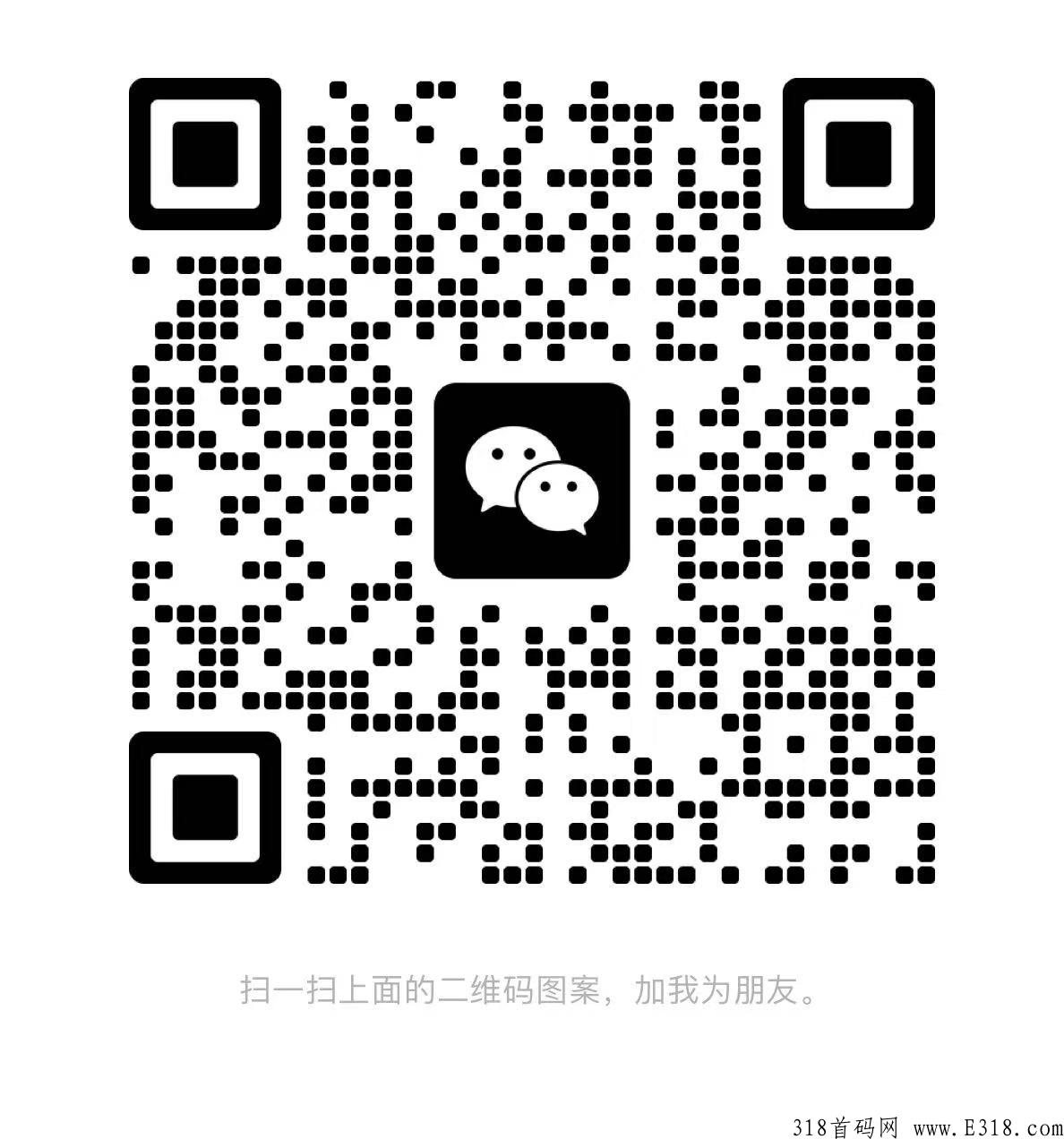 WEB新能源，首码高扶持