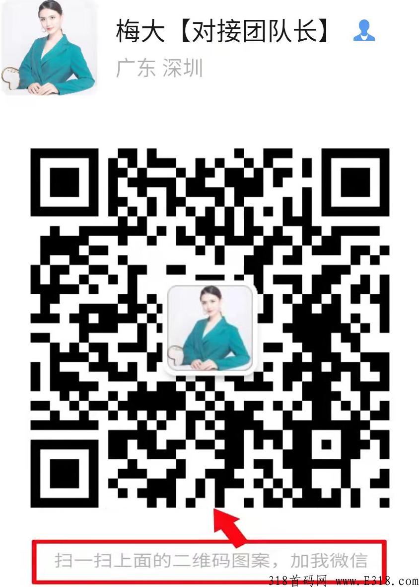钻米优品终端零售董事长直营系统全网寻找20名互联网小白（亲自带教扶持）